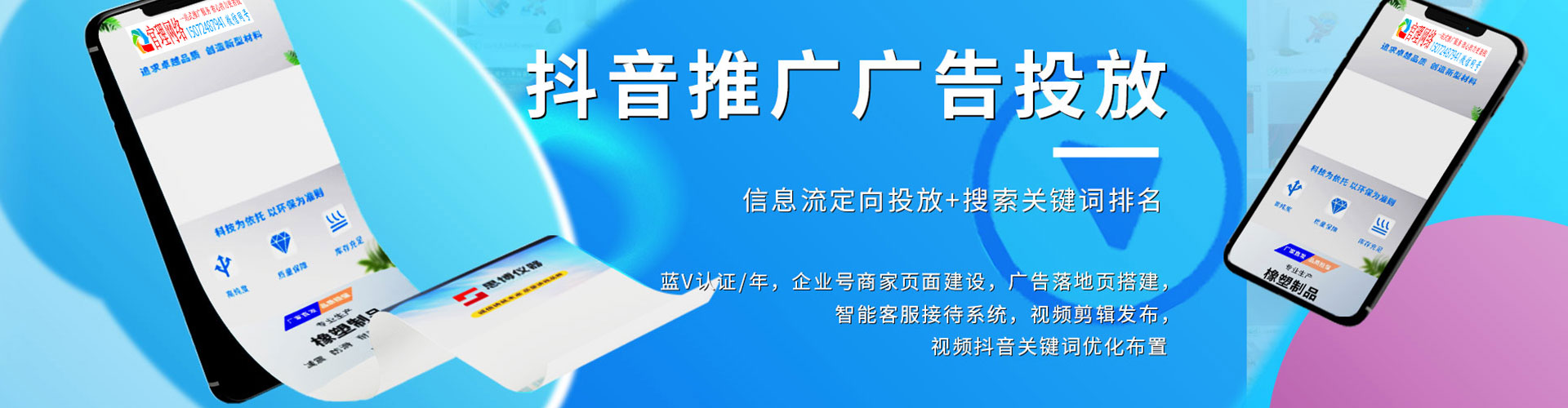 楠梓百度开户返点